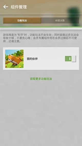 �ҵ�����ɽͷ��(ɽͷ����Ϸ�淨)