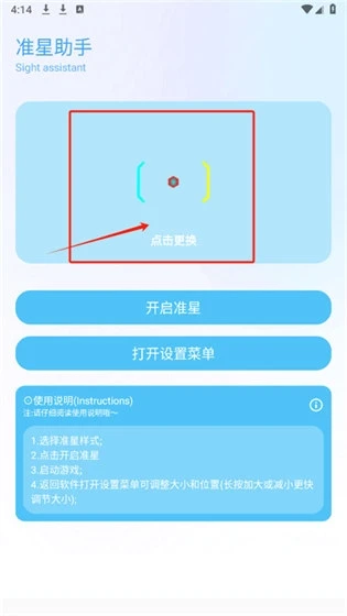 ycbox2026���°汾