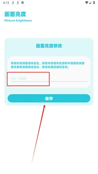 ycbox2026���°汾