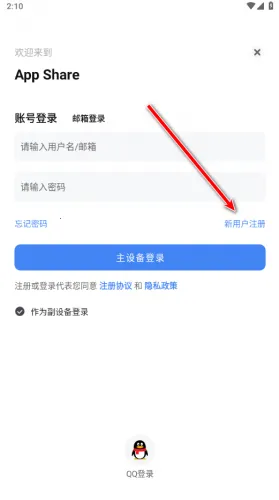 appshare�ɰ汾