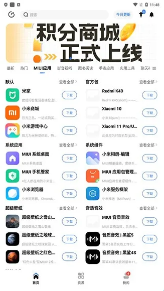 appshare�ɰ汾