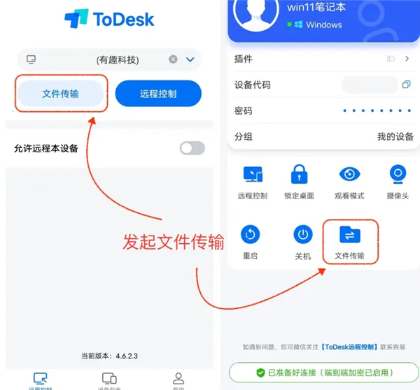 todeskԶ�̿���