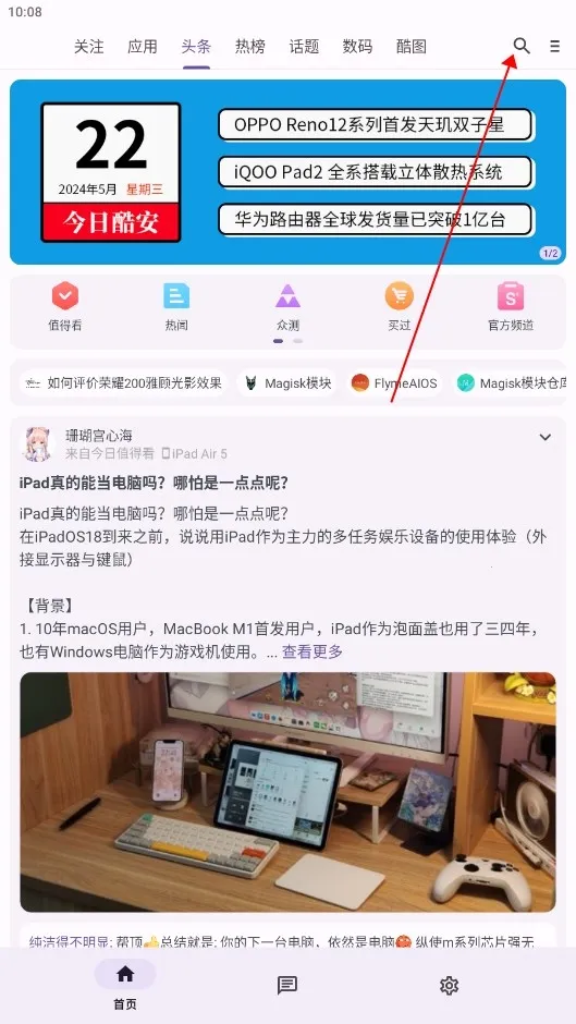 c001apk�޸�����2026�ٷ�����