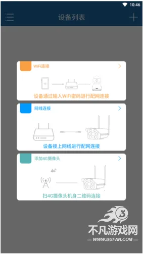 牛精灵2026下载安装 牛精灵2026下载安装