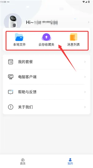 牛精灵2026下载安装 牛精灵2026下载安装