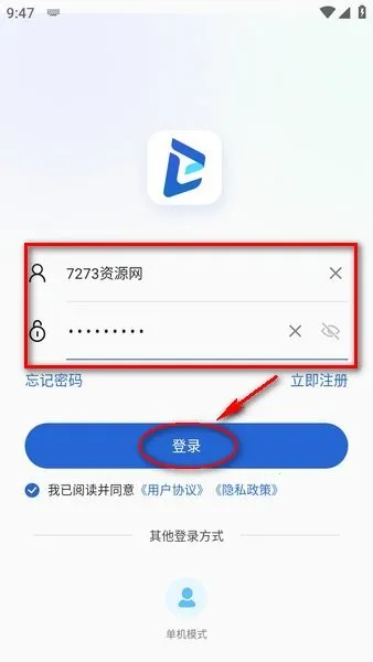 牛精灵2026下载安装 牛精灵2026下载安装