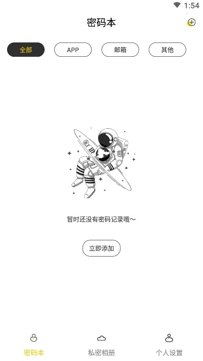 �����¼��(�������Ӧ��)