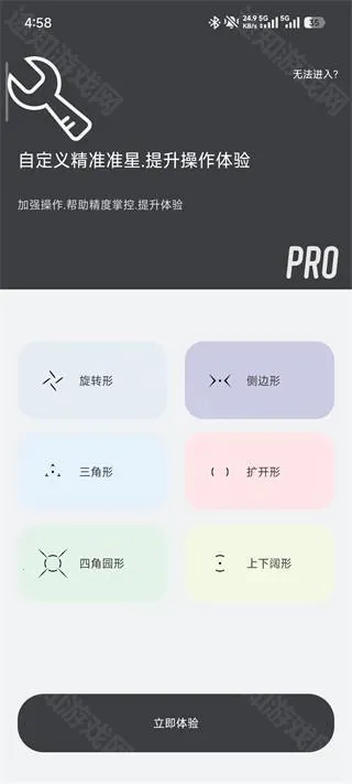 crosshair׼�Ǹ�����