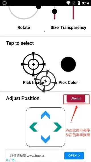 crosshair׼�Ǹ�����