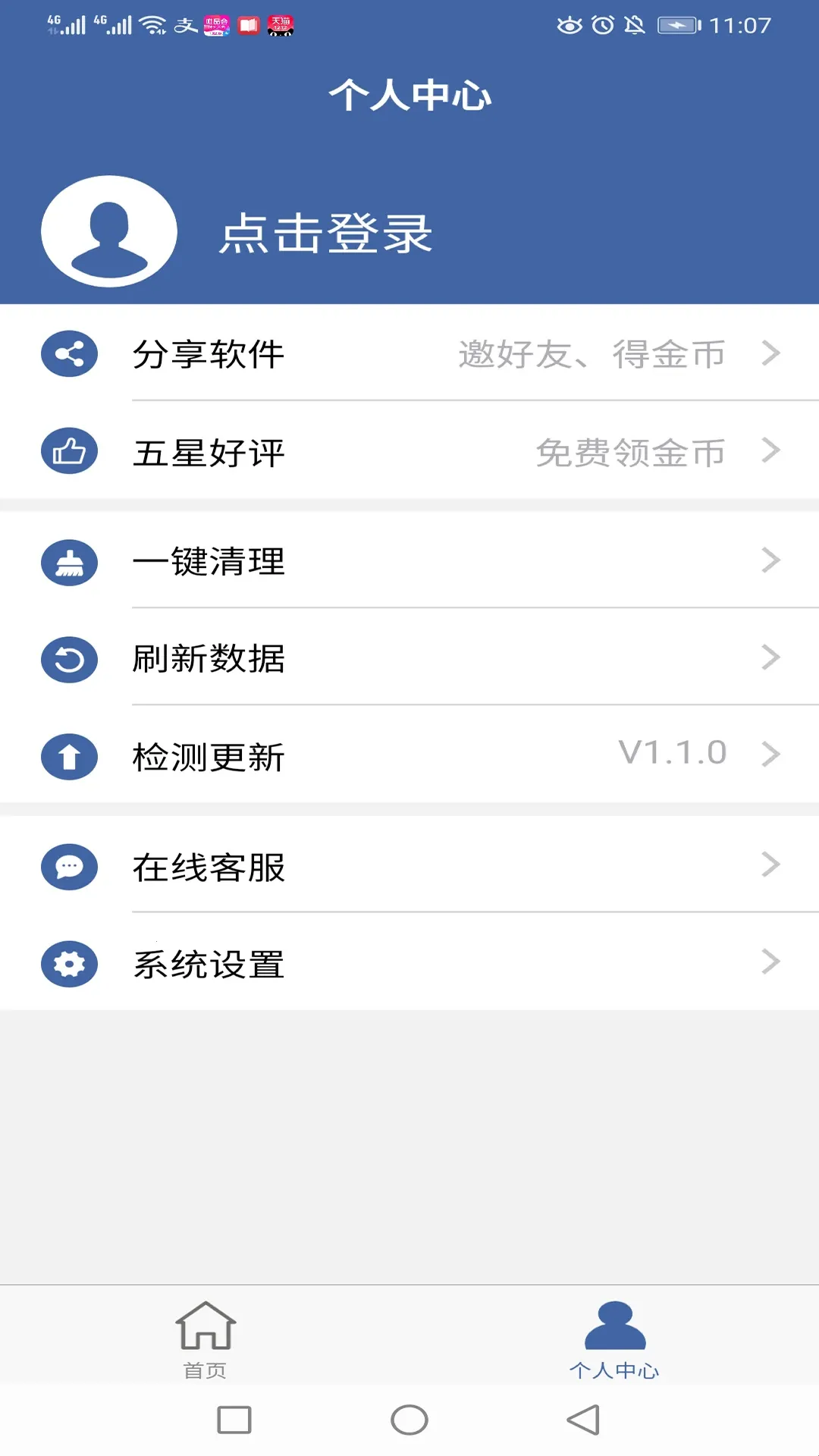 ������¡app��Ѱ�2026�ٷ����°汾