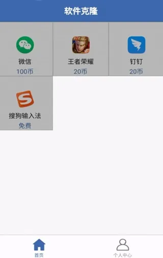 ������¡app��Ѱ�2026�ٷ����°汾