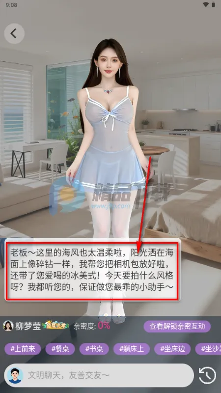��¶AI��������(��������APP)