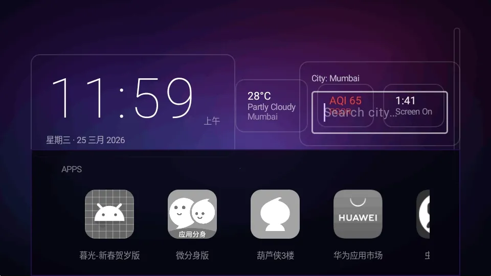 Yukuza Launcher����������(������������)