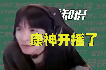 康神开播了音频盒子2026最新版本 康神开播了音频盒子2026最新版本