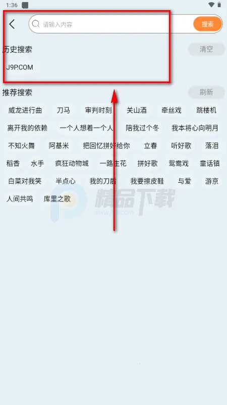 晓晓音乐安卓版手机版 晓晓音乐安卓版手机版