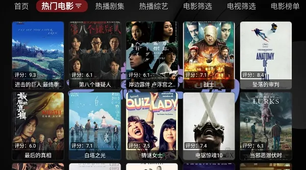 无意TV(免费追剧软件) 无意TV(免费追剧软件)