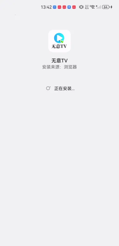 无意TV(免费追剧软件) 无意TV(免费追剧软件)