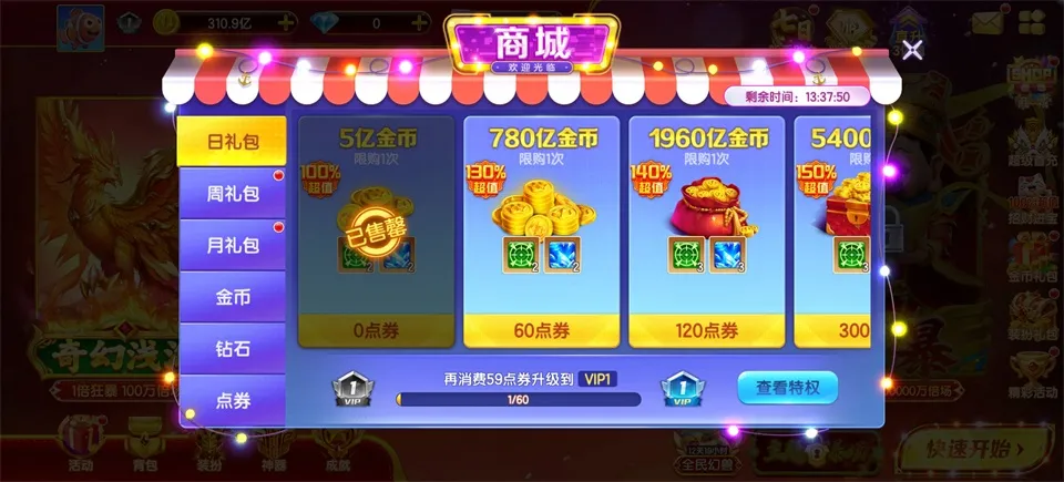 �ֺ貶��2026���°汾