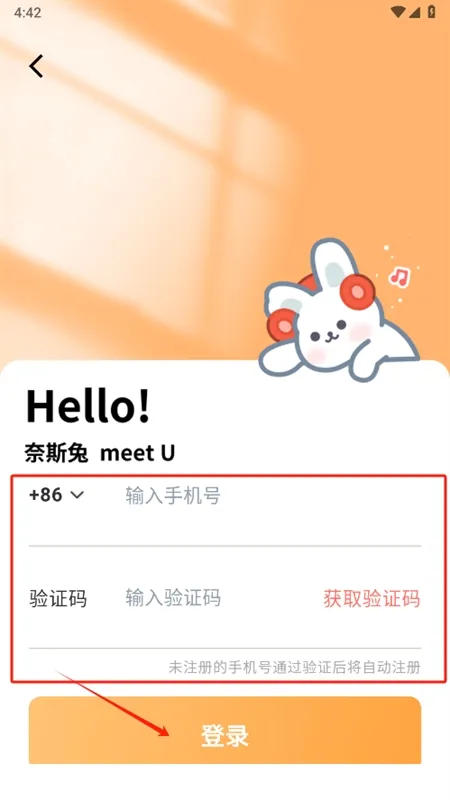 ��U(�㲥�粥��ƽ̨)
