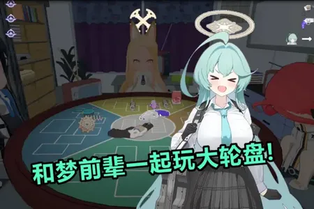 ������˹������ε������(����ͬ����Ϸ)