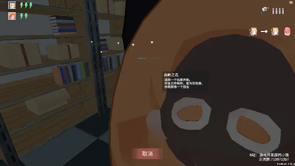 ������˹������ε������(����ͬ����Ϸ)