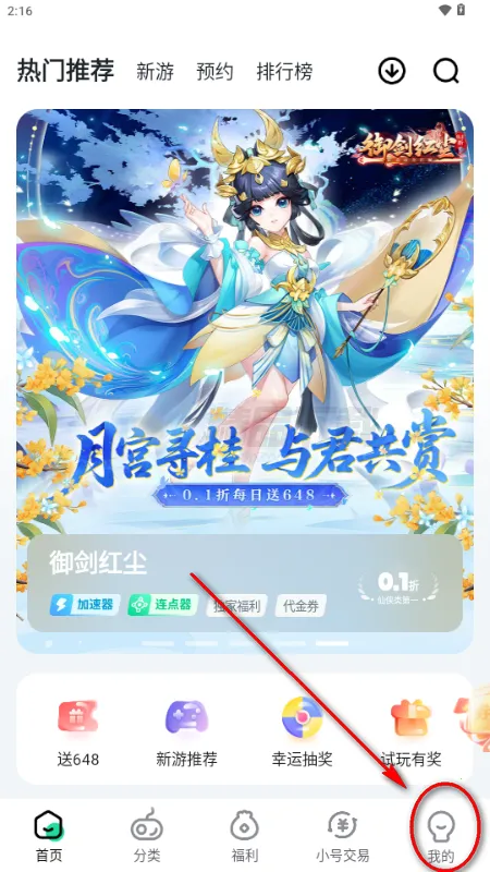 ��V����ƽ̨��׿���ֻ���