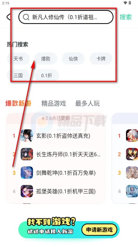 ��V����ƽ̨��׿���ֻ���