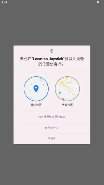 ������GPS������2026�ٷ�����