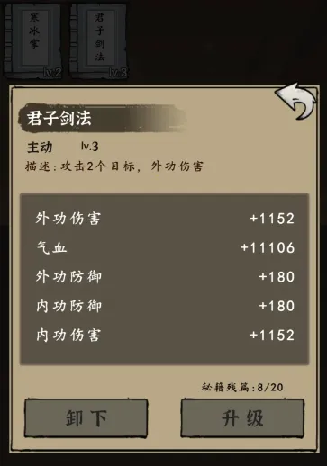 ����ʢ��(���湥����Ϸ)