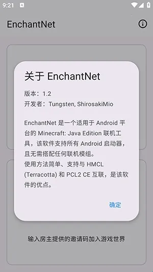 enchantnet��������(�ҵ�������������)