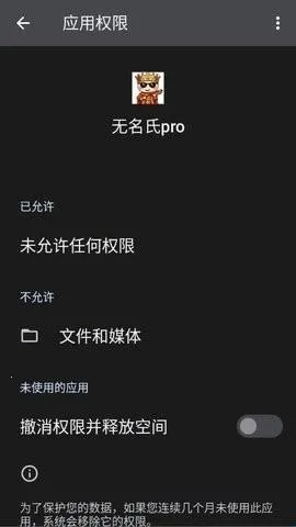 ������pro����Ȼ����(��Ϸ����App)