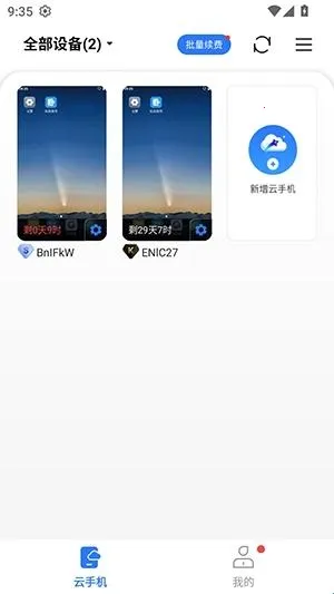 С����(���ֻ�Ӧ��)