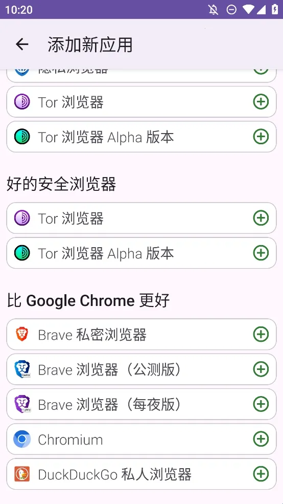 FFUpdater�����2026���°汾
