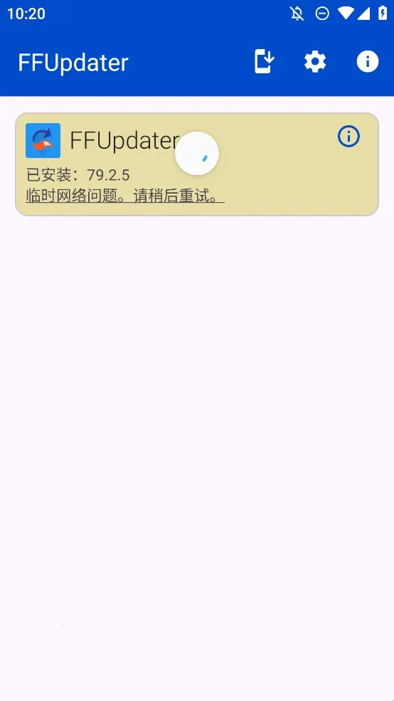 FFUpdater�����2026���°汾