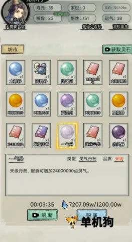 �������洫�޹��
