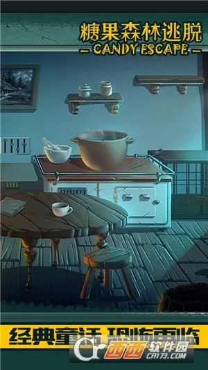 �ǹ�ɭ���������޽������