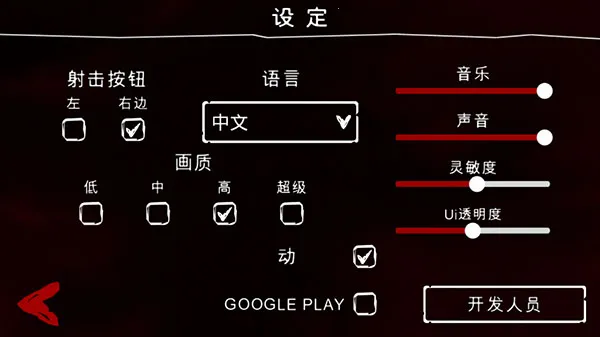 死亡公园2下载免费版 死亡公园2下载免费版