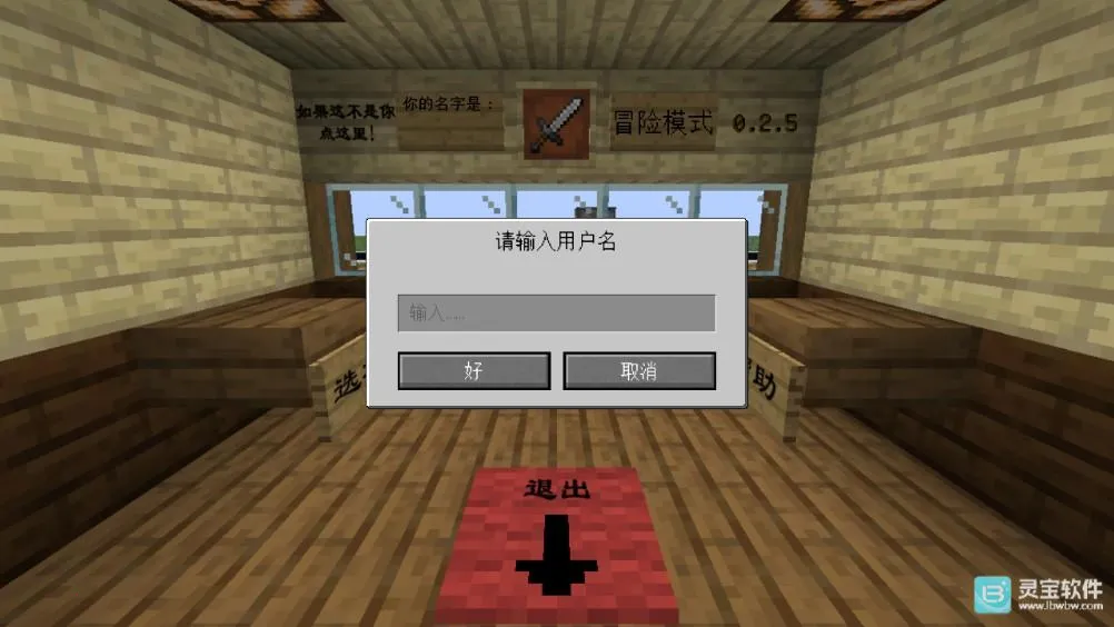 mc��ս��ʬ2��5��0.5.0���°�