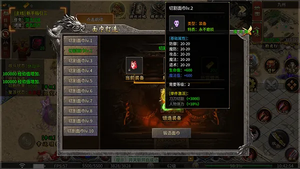 ����֮ŭ2026���°汾