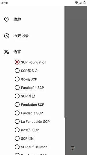 Only SCP2026���°汾
