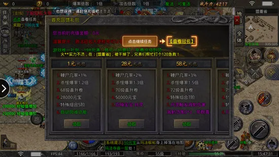 小鱼传奇2026最新版本 小鱼传奇2026最新版本