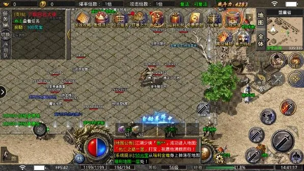 小鱼传奇2026最新版本 小鱼传奇2026最新版本