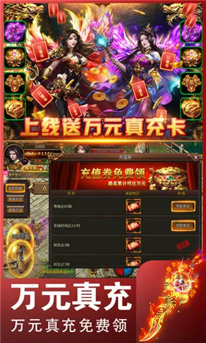 小鱼传奇2026最新版本 小鱼传奇2026最新版本