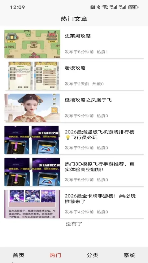 �浺������׿���ֻ���
