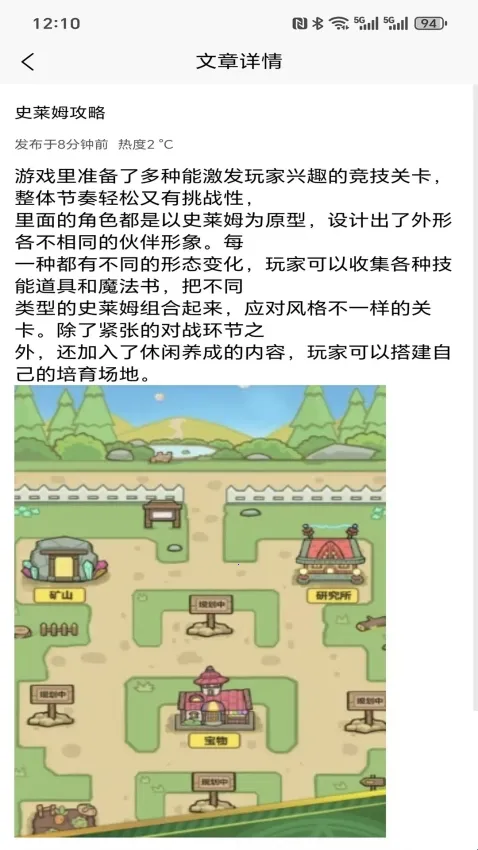 �浺������׿���ֻ���