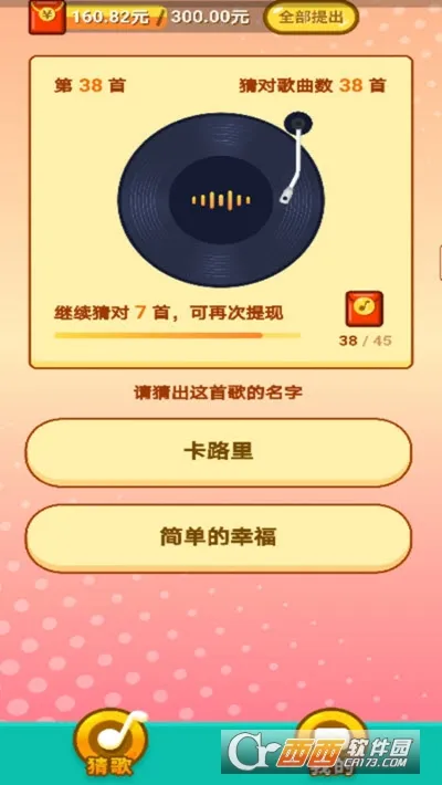 ȫ��²¸�(���ֲ¸軥��)