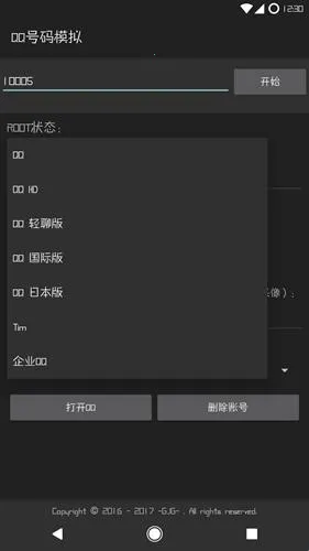 QQ����ģ��(QQ��ģ������)