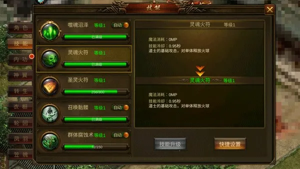 龙神之光安卓版手机版 龙神之光安卓版手机版