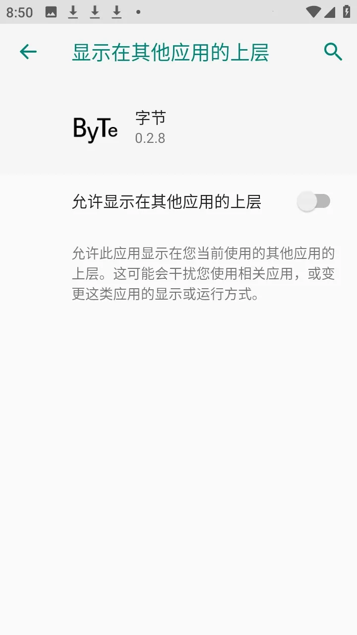 ����Ȼbyte�ֽڸ�����(��Ϸ����Ӧ��)