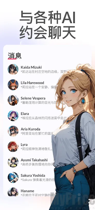 DateAI(����������Ϸ)
